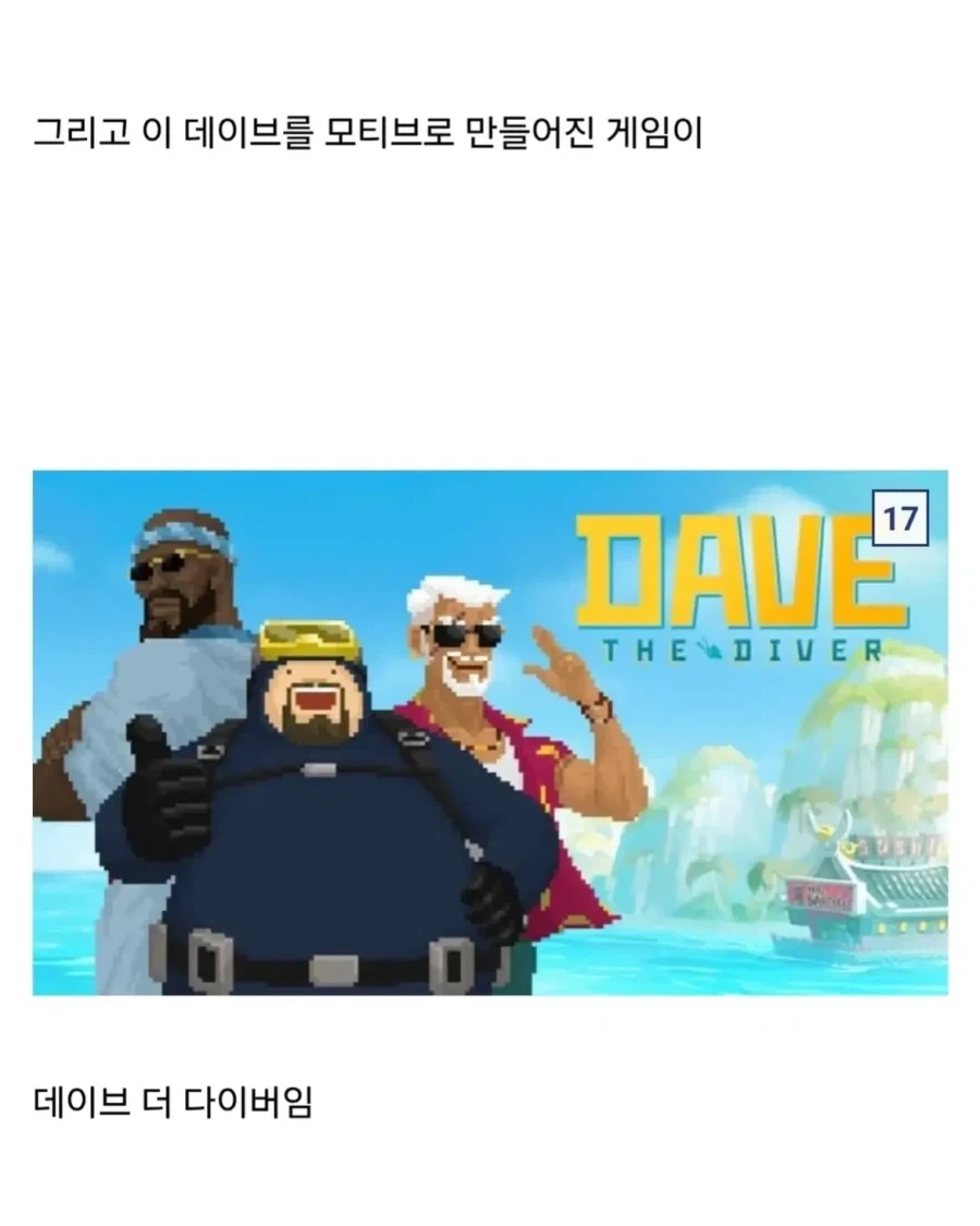 의외로 다이버가 사체를 회수하다가 벌어진 사건.jpg - 이미지 20