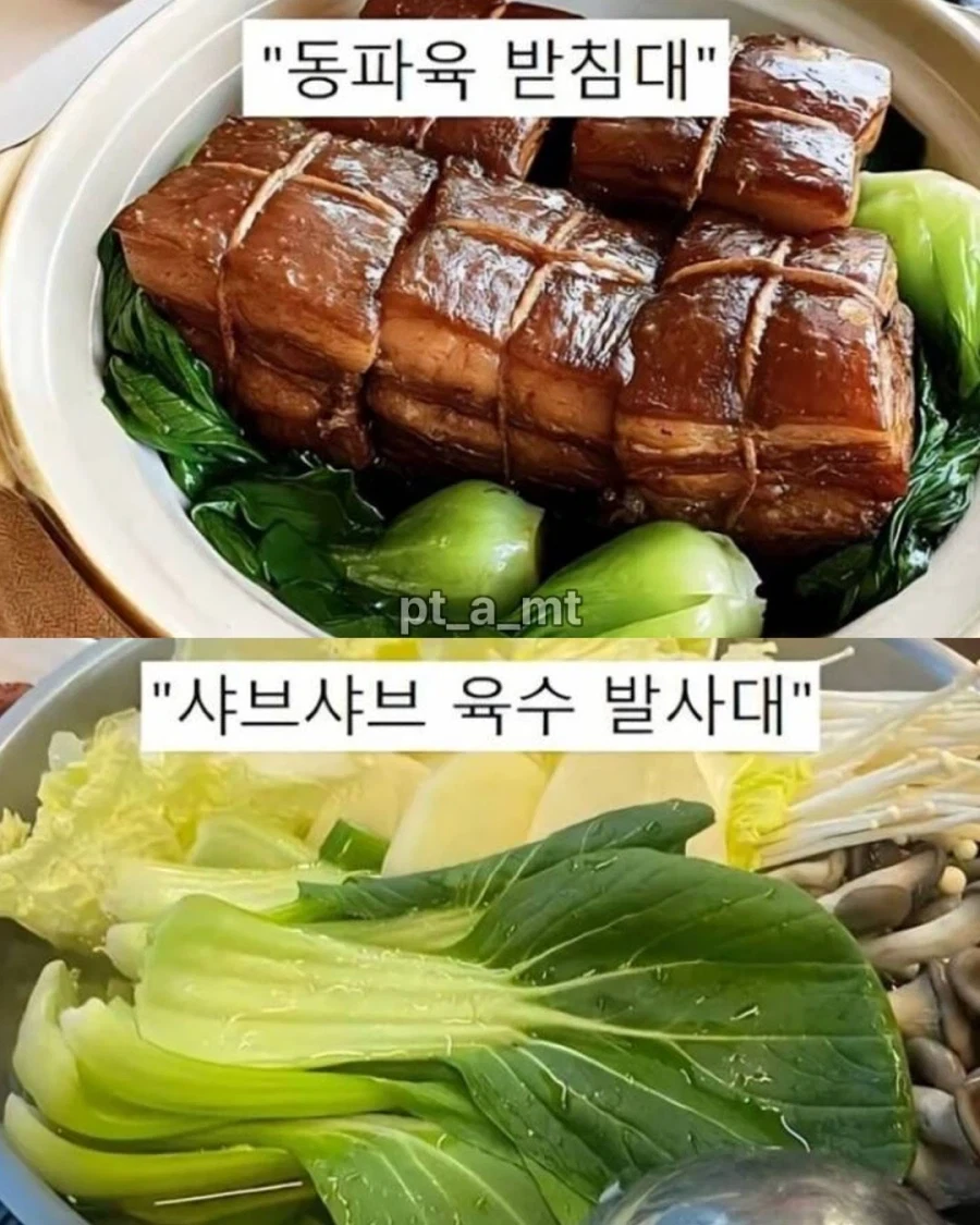 사람들에게 이름으로 안불리는 야채 - 이미지 2