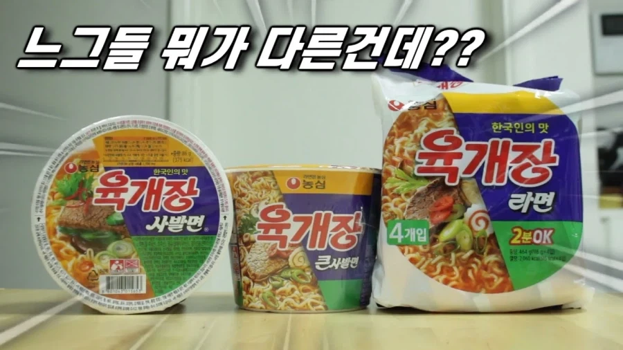 의외로 성분이 모두 같다는 제품들 - 이미지 2
