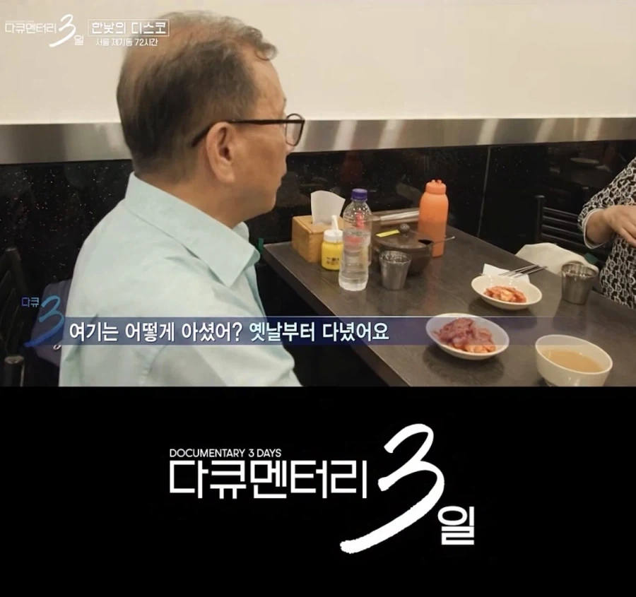 MBTI I 는 못가는 식당