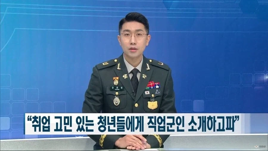 워라밸 지린다는 개꿀직업 추천...jpg