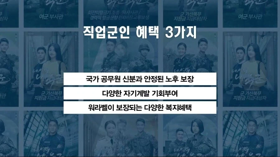 워라밸 지린다는 개꿀직업 추천...jpg - 이미지 2