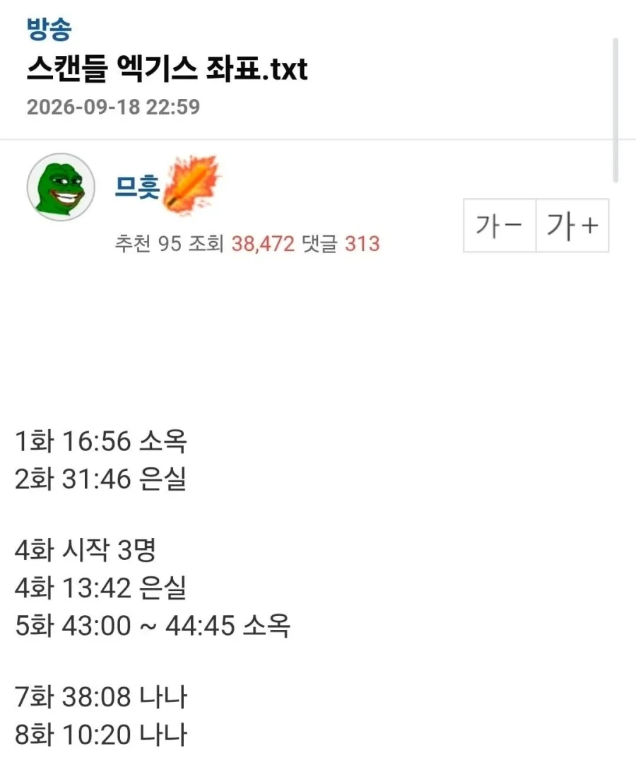 넷플 작품 하나 추천하고 간다