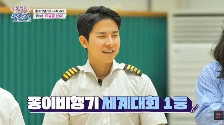 ??? : 대단하긴 한데 왜 이렇게 다들 난리지?