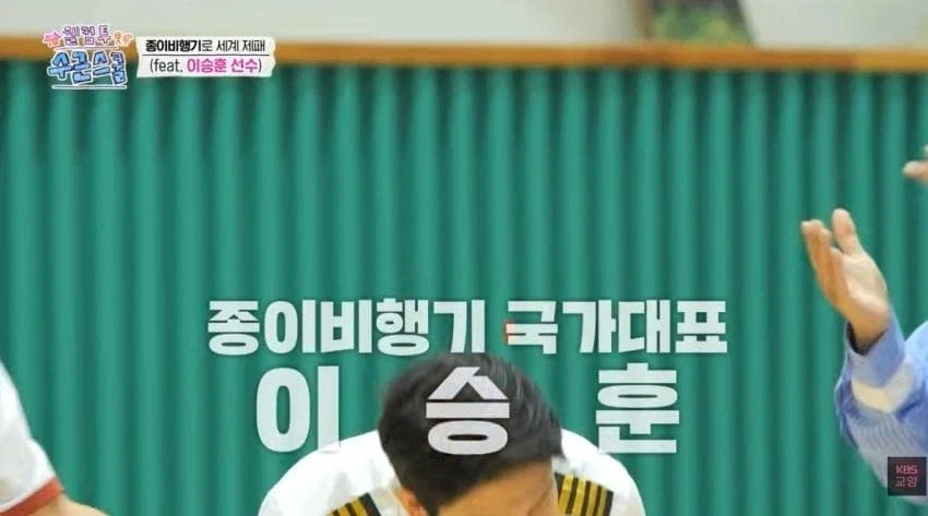 ??? : 대단하긴 한데 왜 이렇게 다들 난리지? - 이미지 2