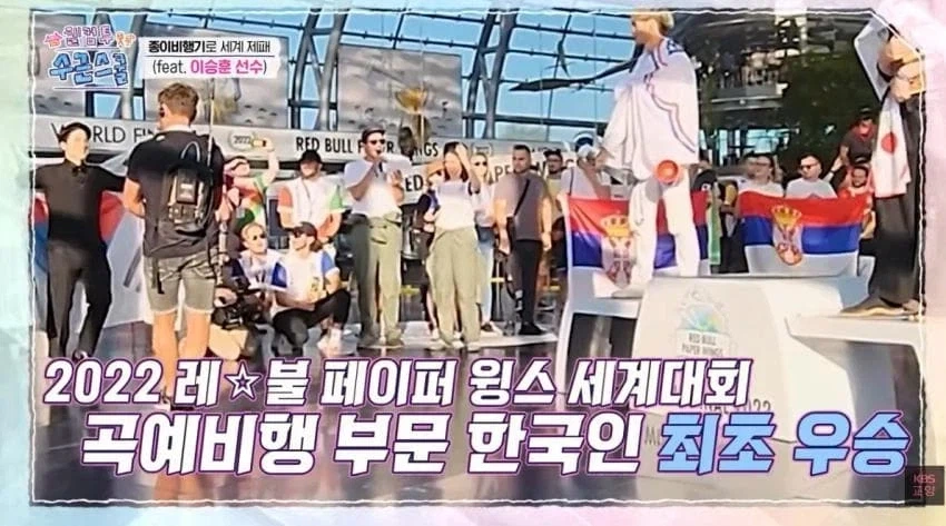 ??? : 대단하긴 한데 왜 이렇게 다들 난리지? - 이미지 3