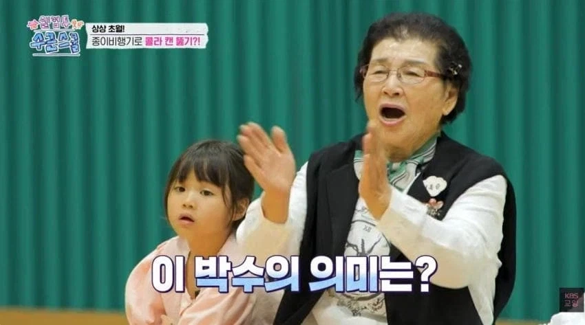 ??? : 대단하긴 한데 왜 이렇게 다들 난리지? - 이미지 5