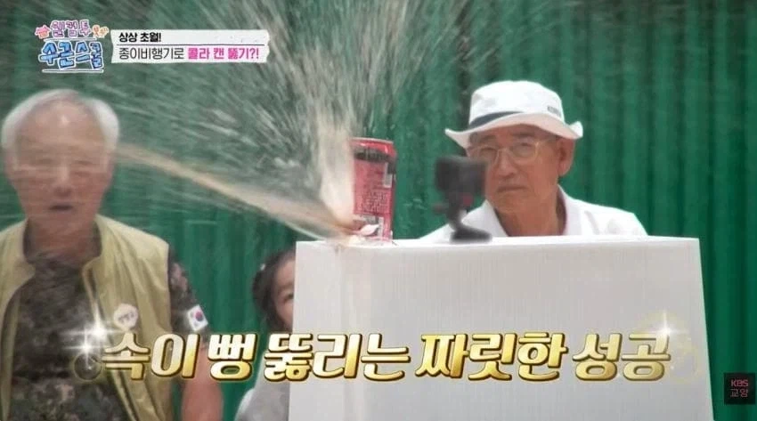??? : 대단하긴 한데 왜 이렇게 다들 난리지? - 이미지 7