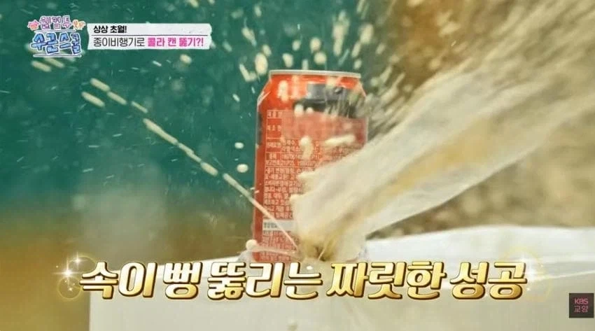 ??? : 대단하긴 한데 왜 이렇게 다들 난리지? - 이미지 9