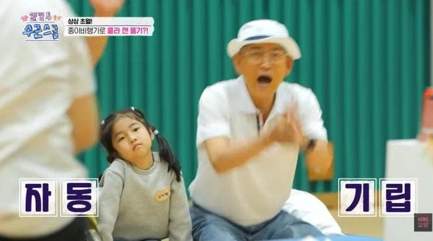 ??? : 대단하긴 한데 왜 이렇게 다들 난리지? - 이미지 10