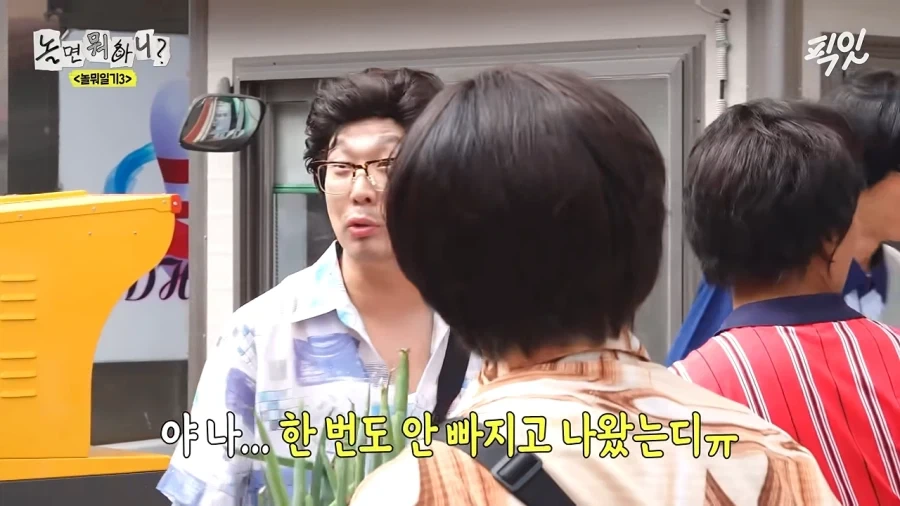 유재석은 런닝맨으로 봐서 알아요 - 이미지 12