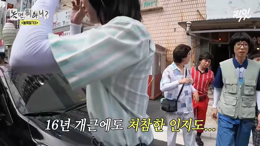 유재석은 런닝맨으로 봐서 알아요 - 이미지 14