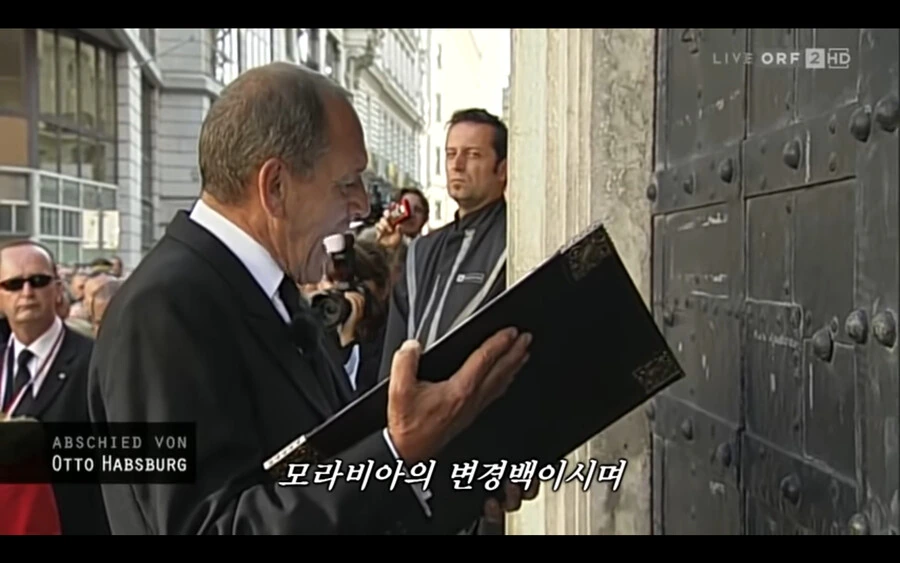 황태자이자 민주화운동가의 장례식 - 이미지 5