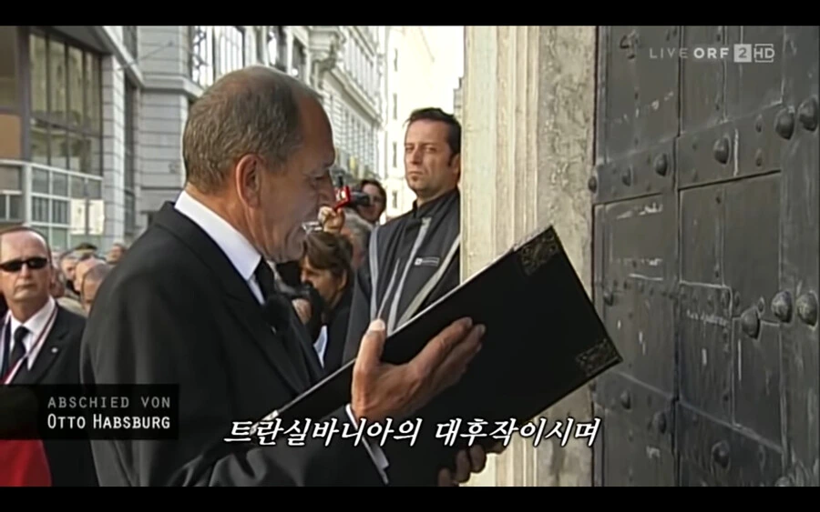 황태자이자 민주화운동가의 장례식 - 이미지 7