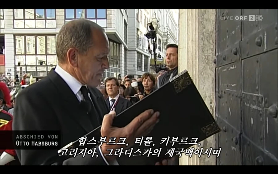황태자이자 민주화운동가의 장례식 - 이미지 10