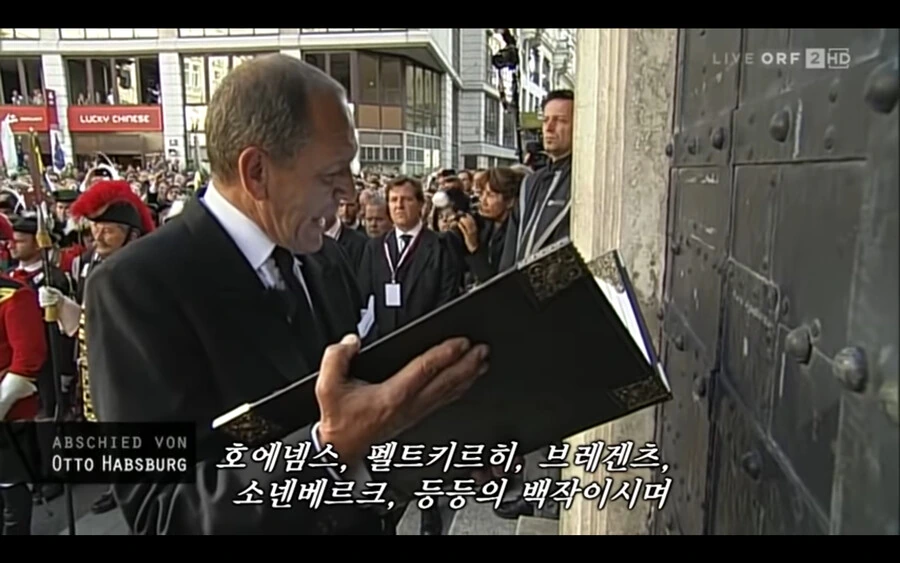 황태자이자 민주화운동가의 장례식 - 이미지 13