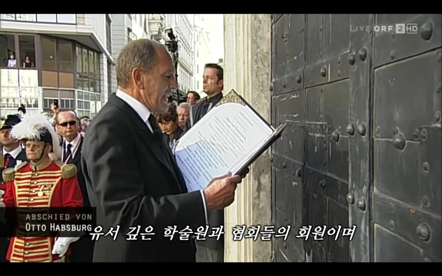 황태자이자 민주화운동가의 장례식 - 이미지 21