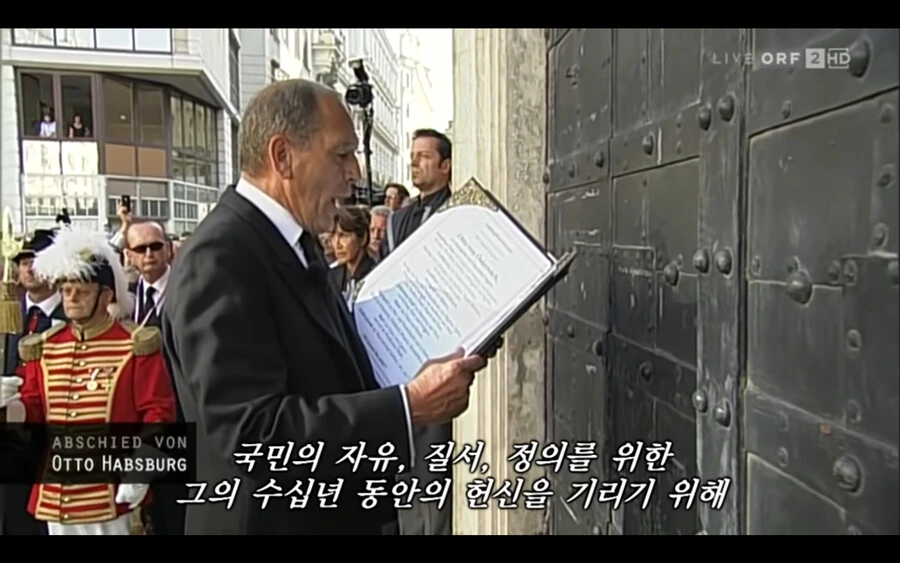 황태자이자 민주화운동가의 장례식 - 이미지 24