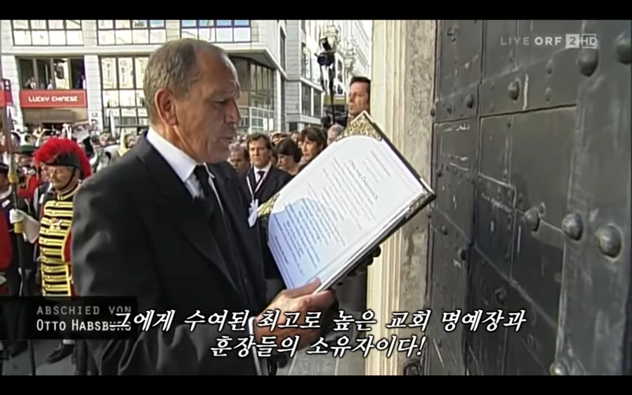 황태자이자 민주화운동가의 장례식 - 이미지 25