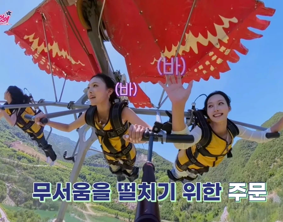 기본적으로 보법이 다른 언니들 ㅋㅋㅋ - 이미지 2