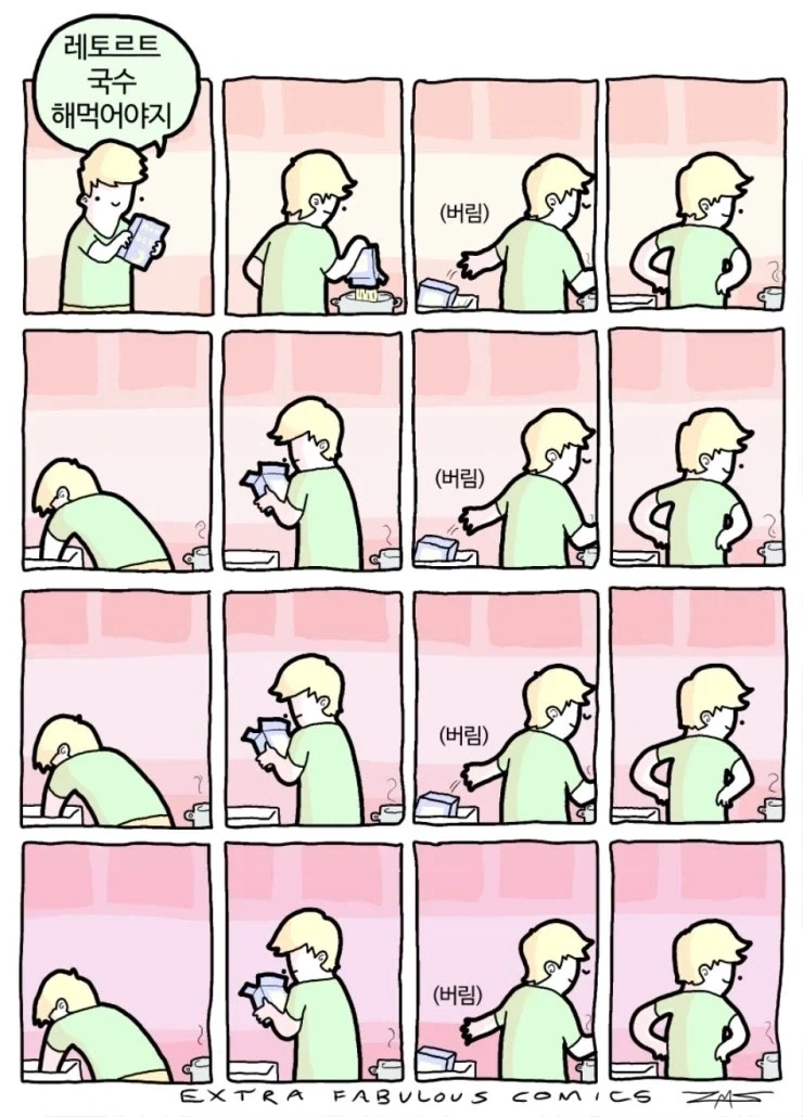 레토르트 조리음식 특징.jpg
