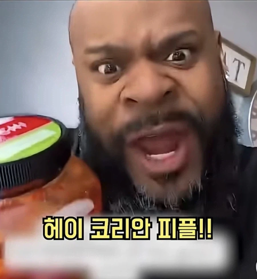 김치 비밀로 했다고 분노하는 흑인짤은 진짜 코미디네