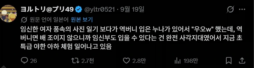 바벨탑은... 무너져야 한다이...