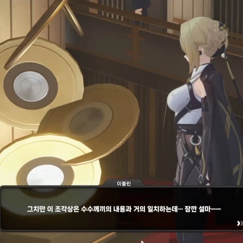 (젠레스) 스토리 고점 레전드 - 이미지 2