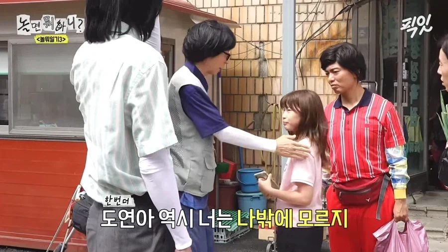 유재석 충신으로 살아 온 보람이 없는 하하.jpg - 이미지 5