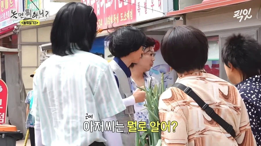 유재석 충신으로 살아 온 보람이 없는 하하.jpg - 이미지 7