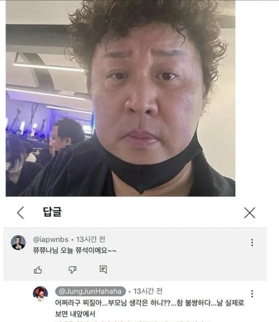 정준하가 화낸이유