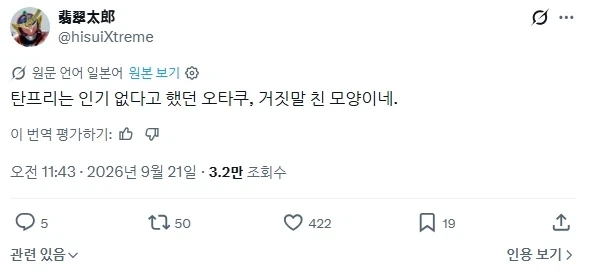 프리큐어)명탐정 프리큐어 인기 없다고 했잖아!