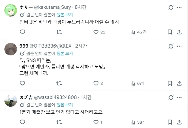 프리큐어)명탐정 프리큐어 인기 없다고 했잖아! - 이미지 2