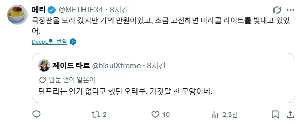 프리큐어)명탐정 프리큐어 인기 없다고 했잖아! - 이미지 3