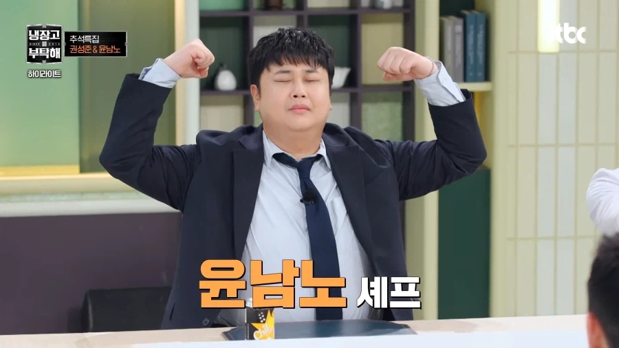 게스트 맹비난하는 김샘 - 이미지 4