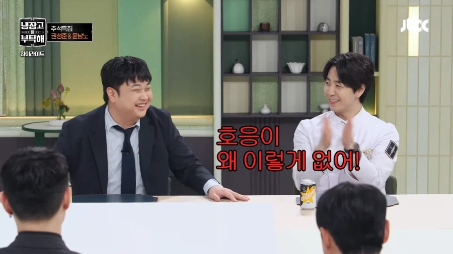 게스트 맹비난하는 김샘 - 이미지 6