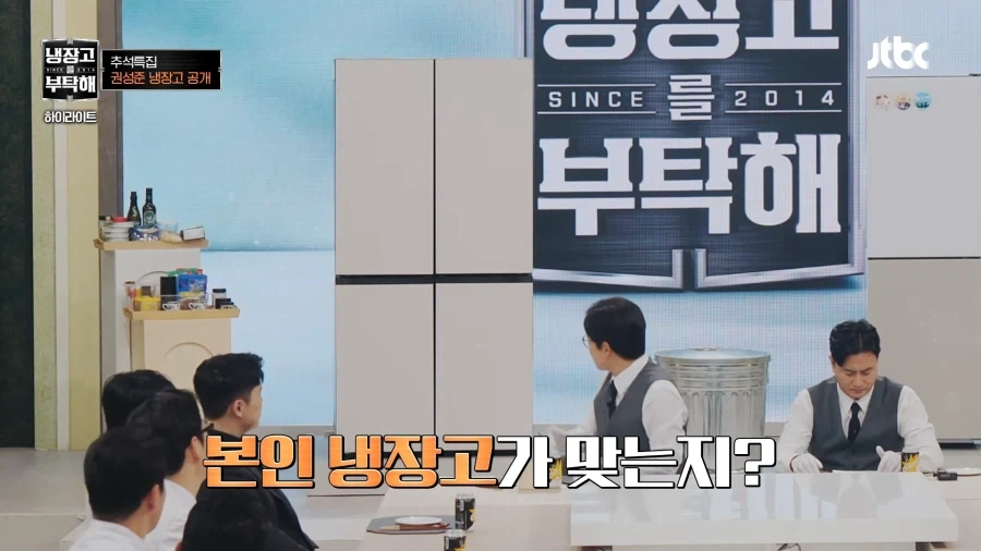 니가 왜??