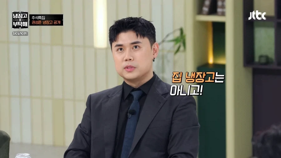 니가 왜?? - 이미지 2