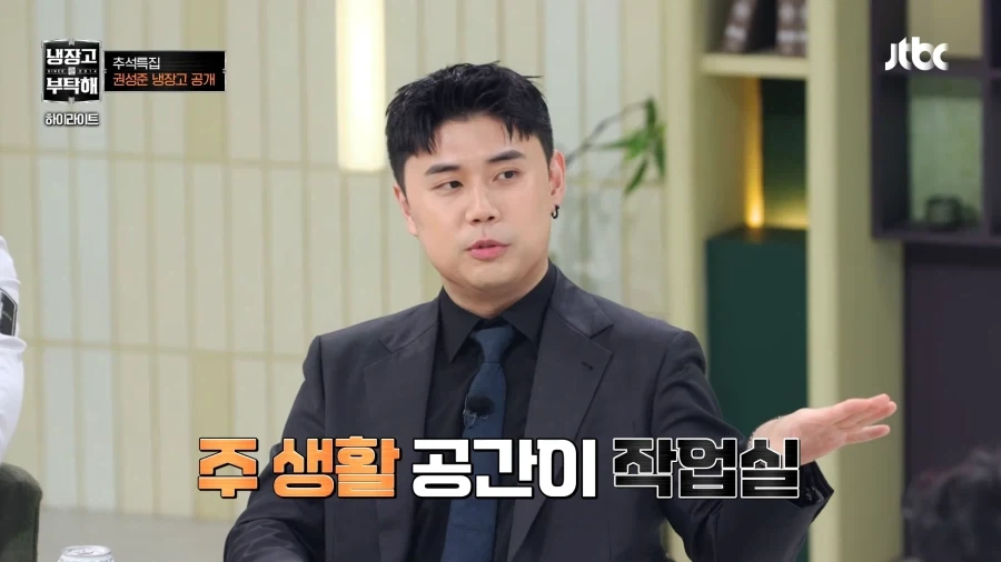 니가 왜?? - 이미지 4