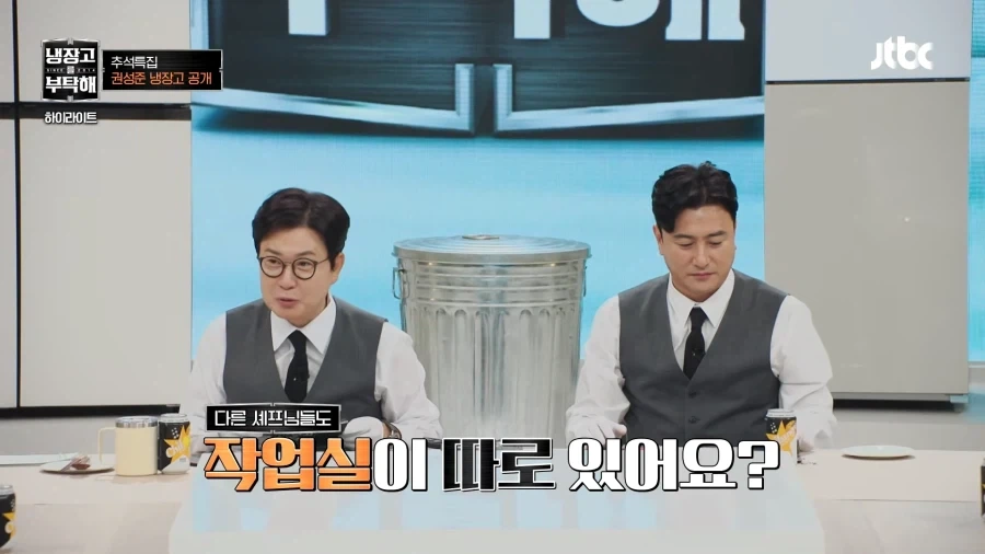 니가 왜?? - 이미지 5