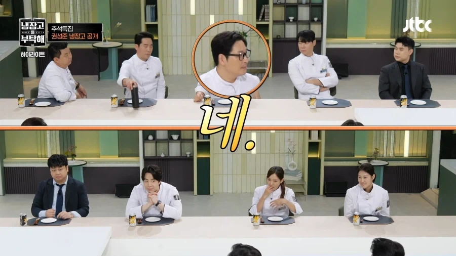 니가 왜?? - 이미지 7