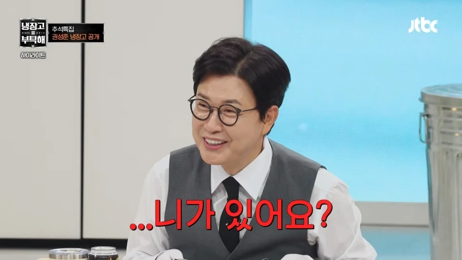 니가 왜?? - 이미지 8