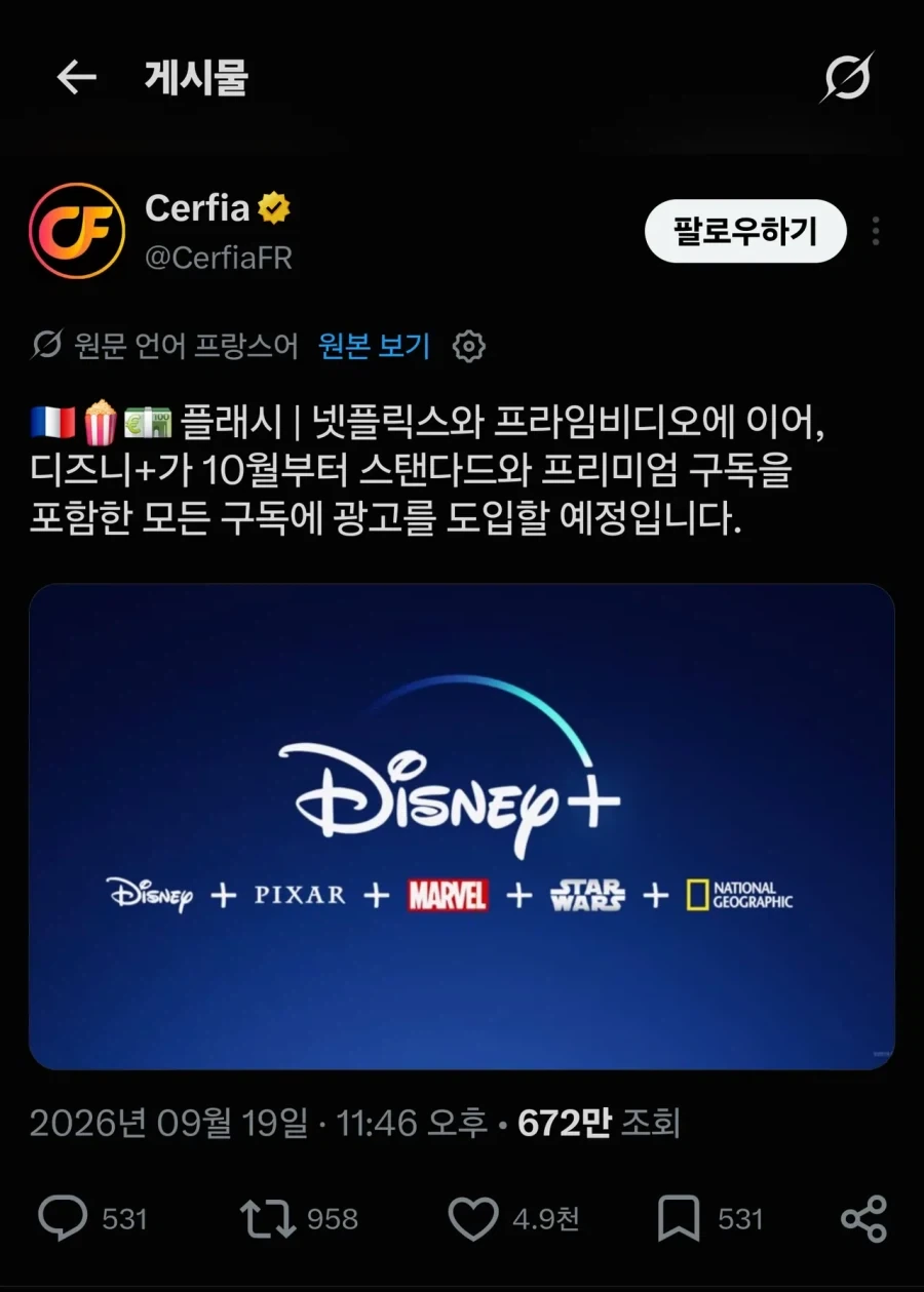 "세상은 대해적 시대를 맞는다".jpg