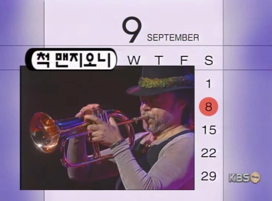 해외스타 방한이 많았던 요번 9월