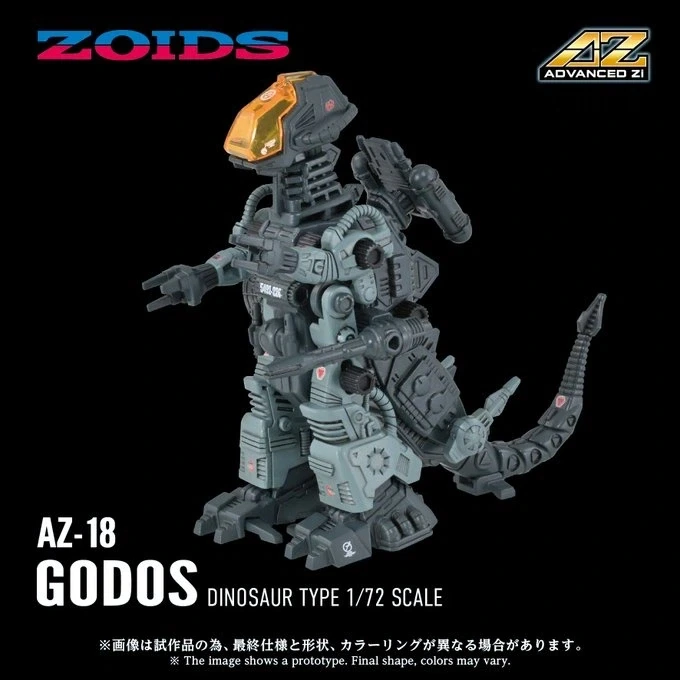 [타카라토미] 조이드 AZ 1/72 고도스 근일 예약 개시