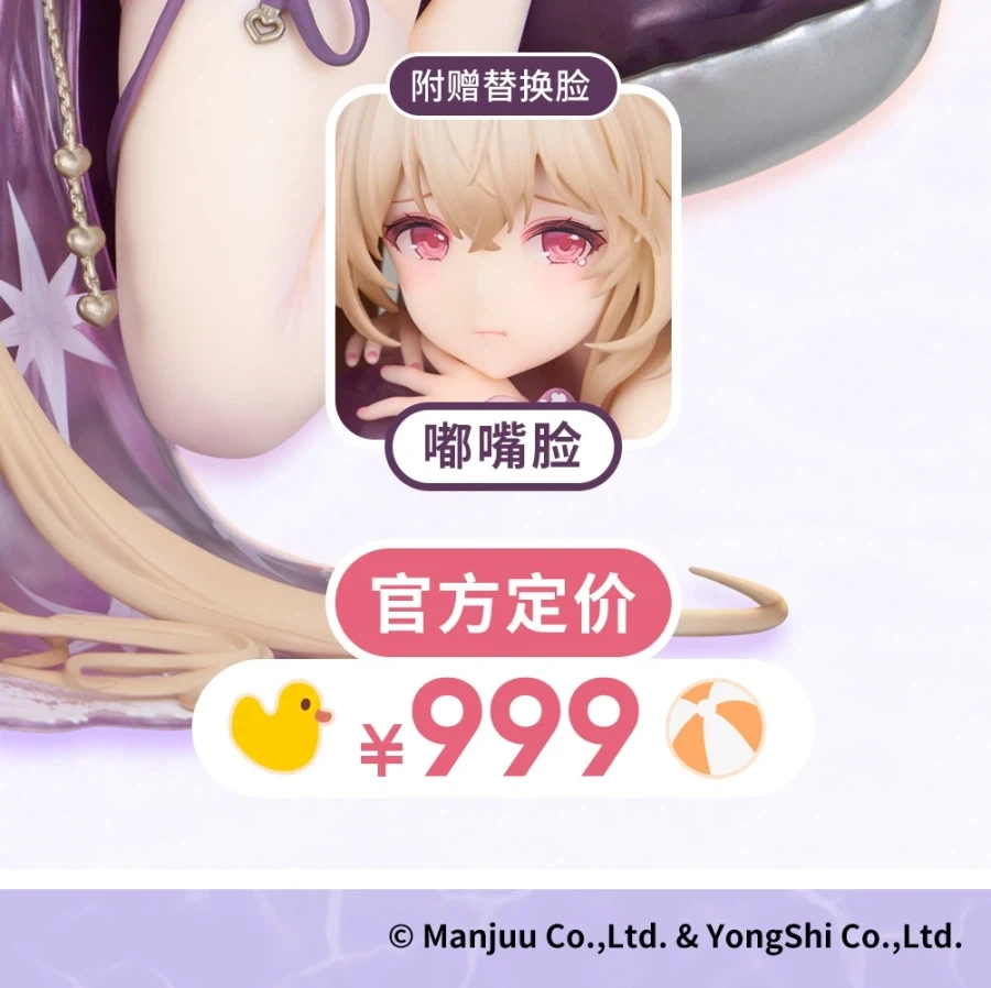 [APEX] 1/7 아주르 레인 - 앵커리지 돌핀 레슨 한정판 - 이미지 6