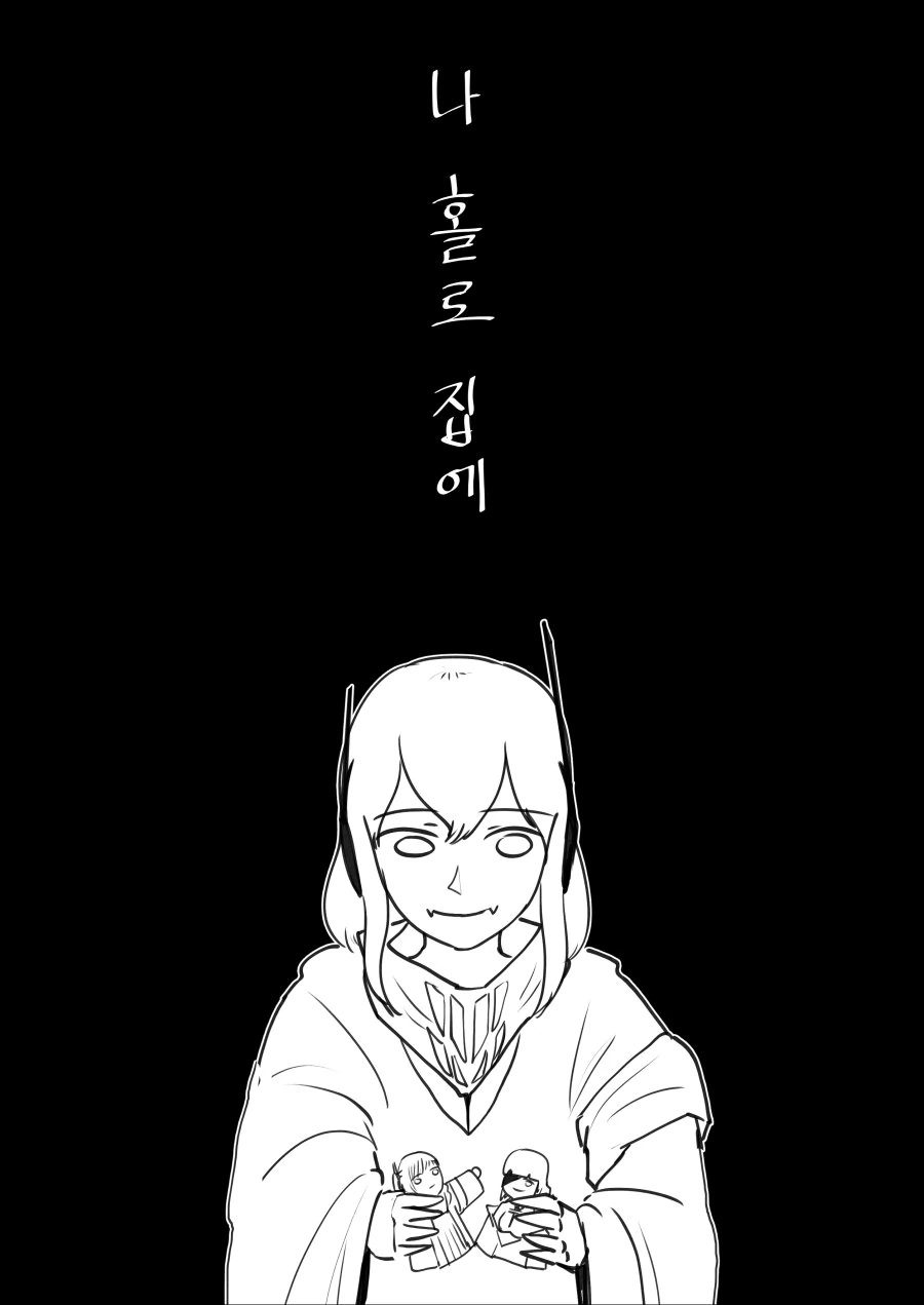 [소녀전선]나 홀로 집에