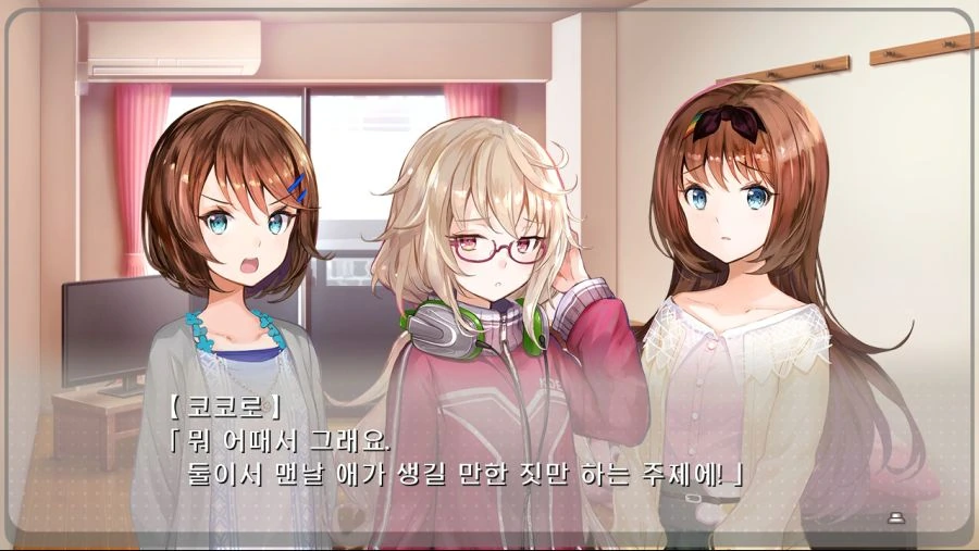 천솜향)찐ㄱㅊ인지 짭ㄱㅊ인지 고민하는 manga - 이미지 2