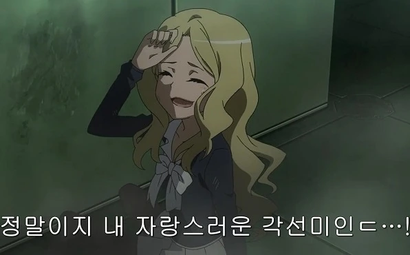 하반신이 날라갈 뻔했던 미소녀 - 이미지 2