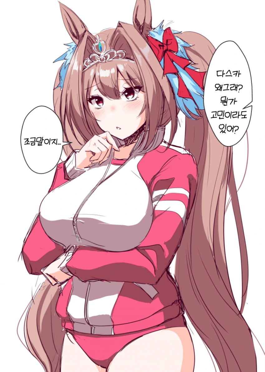 [말딸] 조금 둔감한 다스카.manhwa